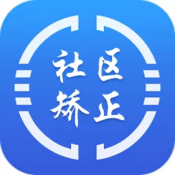 �ڽ�ͨ2025�ٷ����°汾v3.2.3 �ֻ���