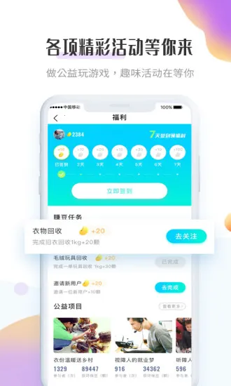�����Ͼ��·�����(���������)v1.4.00 ��Ѱ�