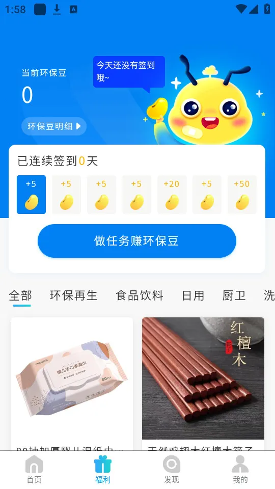 �����Ͼ��·�����(���������)v1.4.00 ��Ѱ�