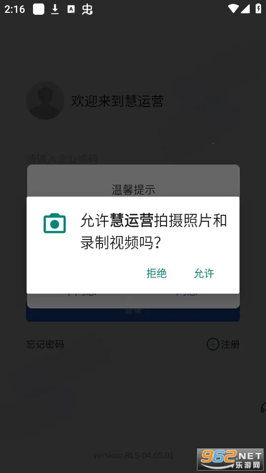 ����Ӫ(�ŵ����ϵͳ)v04.05.18 ��Ѱ�