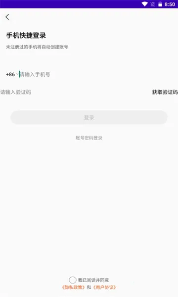 �ǽᱦ2025�ٷ����°汾v1.4.3 �ֻ���