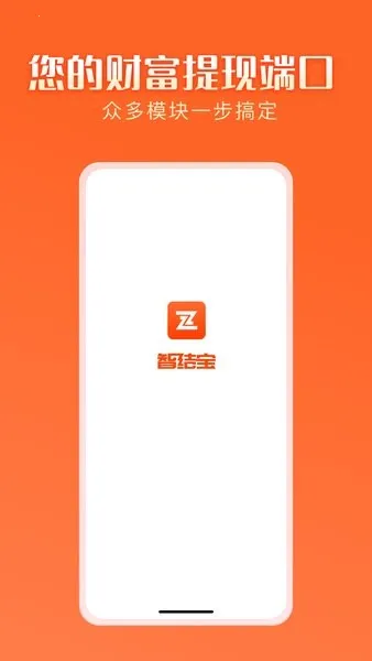 �ǽᱦ2025�ٷ����°汾v1.4.3 �ֻ���