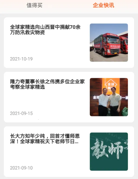 �ǽᱦ2025�ٷ����°汾