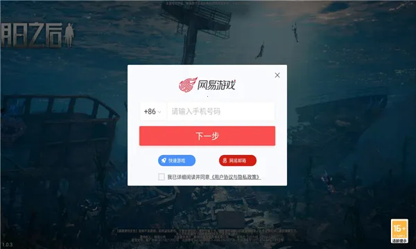������֮��2025�ٷ�����v1.0.13 ��Ѱ�