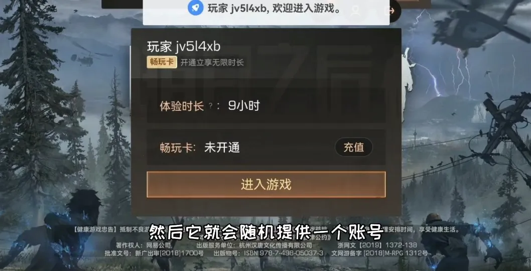 ������֮��2025�ٷ�����v1.0.13 ��Ѱ�