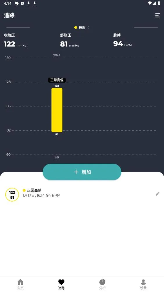 Ѫѹ��������(Ѫѹ��������)v1.7.3 �ٷ�����