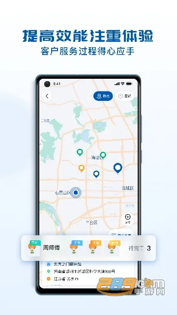 ���Ʒ�����2026���°汾v3.42.0.2026041003 ��׿��