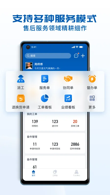 ���Ʒ�����2026���°汾v3.42.0.2026041003 ��׿��