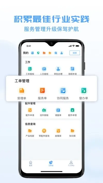 ���Ʒ�����2026���°汾v3.42.0.2026041003 ��׿��