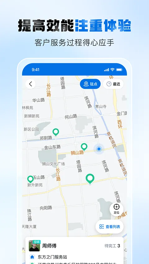 ���Ʒ�����2025���°汾