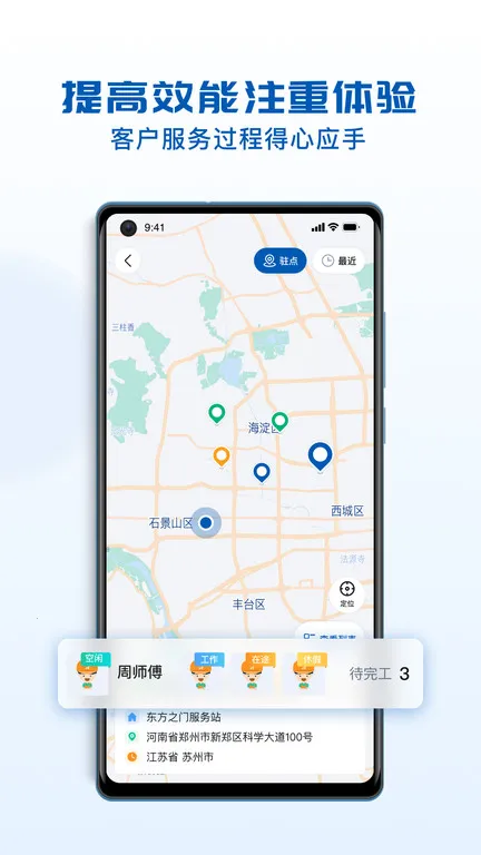 ���Ʒ�����2026���°汾v3.42.0.2026041003 ��׿��