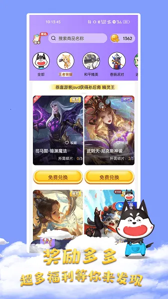 皮肤大佬2025最新版本 皮肤大佬2025最新版本