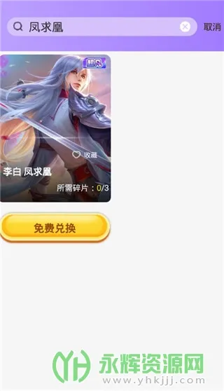 皮肤大佬2025最新版本 皮肤大佬2025最新版本