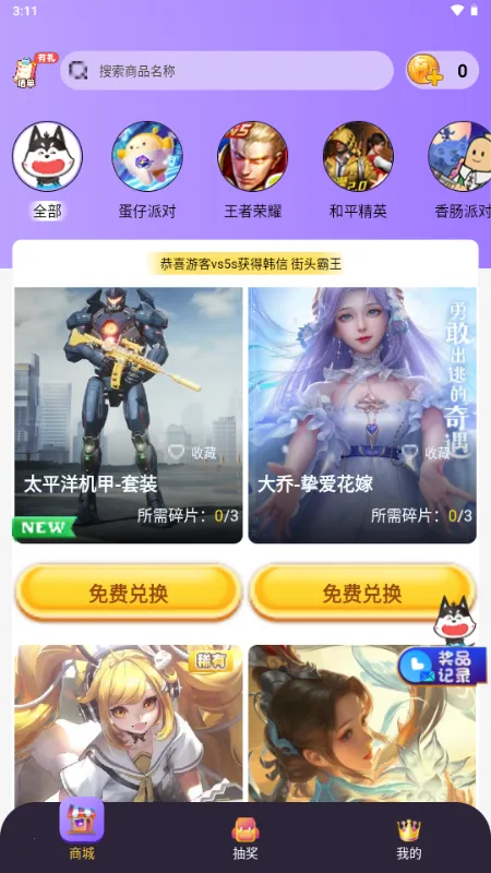Ƥ������2025���°汾v1.3.0 �ٷ�����