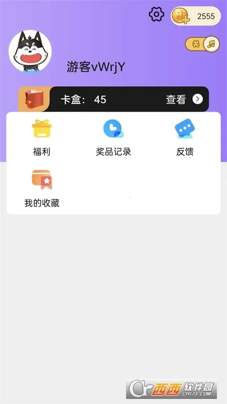 Ƥ������2025���°汾v1.3.0 �ٷ�����