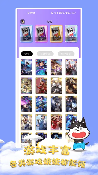 Ƥ������2025���°汾v1.3.0 �ٷ�����