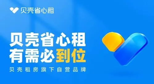 �����ⷿ2025���°汾