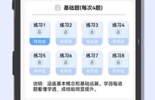 ������ѧ����2025�ٷ����°汾