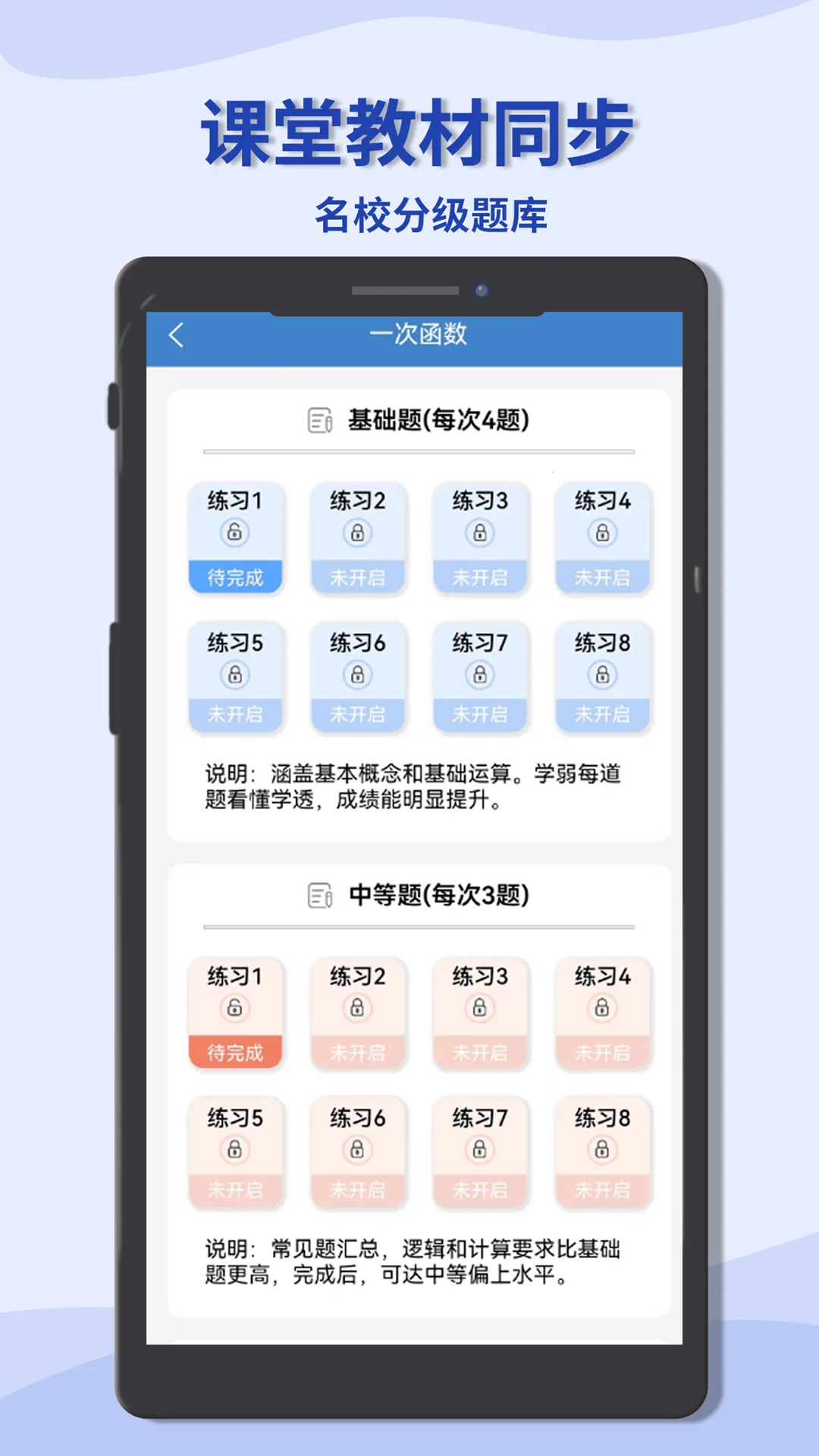 ������ѧ����2025�ٷ����°汾v2.1.4 ��׿��