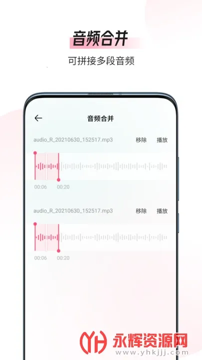 ��Ƶ�༭ת����2025���°汾v1.9.0 ��׿��