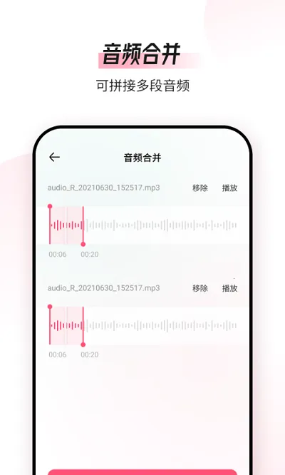��Ƶ�༭ת����2025���°汾