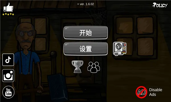 ����үү�����̵ķ���(�ֲ�����)v1.9.8 �ֻ���