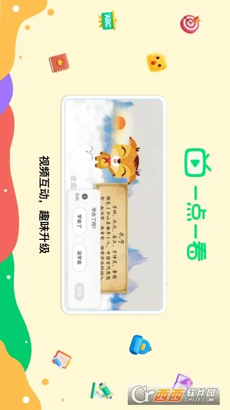 �¶���һ��һ��2025���°汾v7.5.9 ��Ѱ�