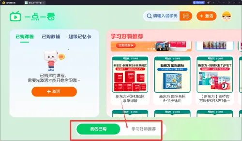 �¶���һ��һ��2025���°汾