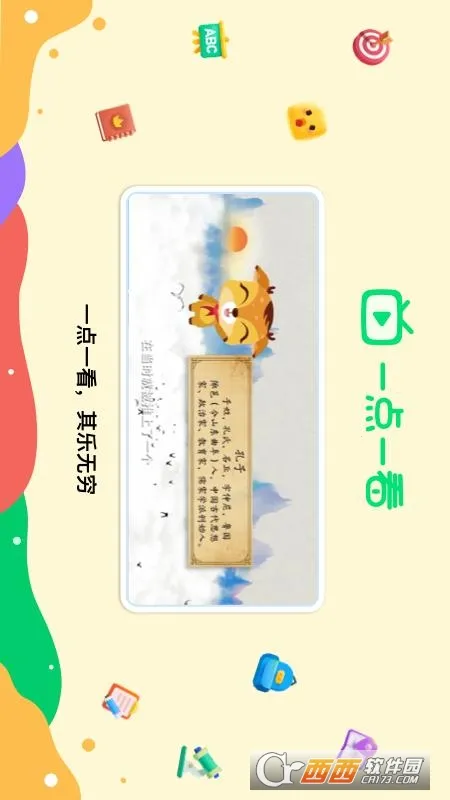 �¶���һ��һ��2025���°汾v7.5.9 ��Ѱ�