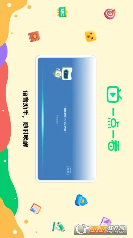 �¶���һ��һ��2025���°汾v7.5.9 ��Ѱ�
