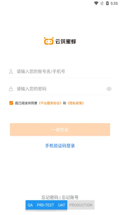 �����۷�2025�ٷ����°汾