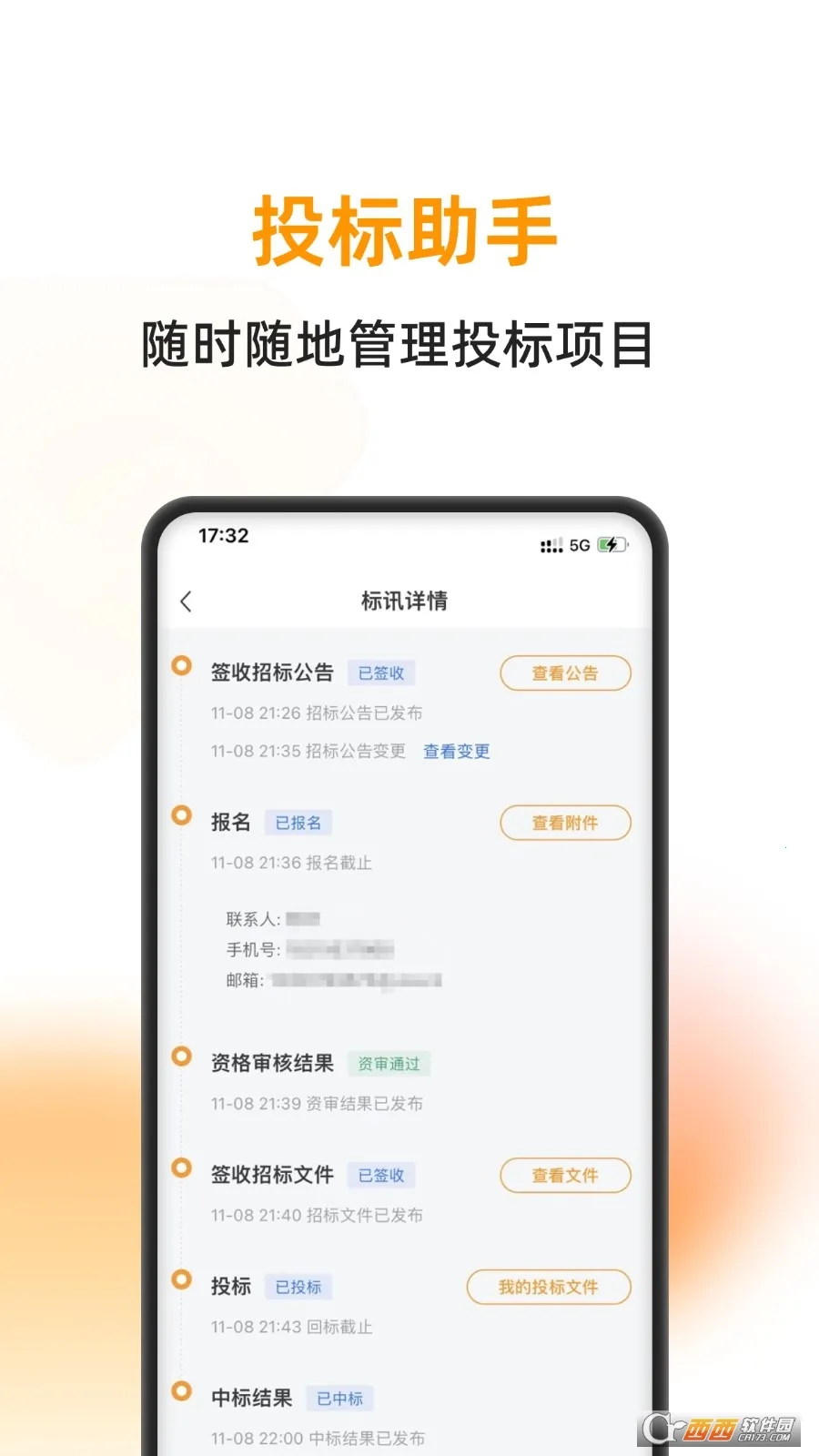 �����۷�2025�ٷ����°汾