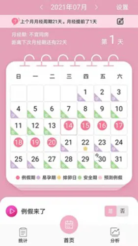Ů�����ټ�¼2025�ٷ�����