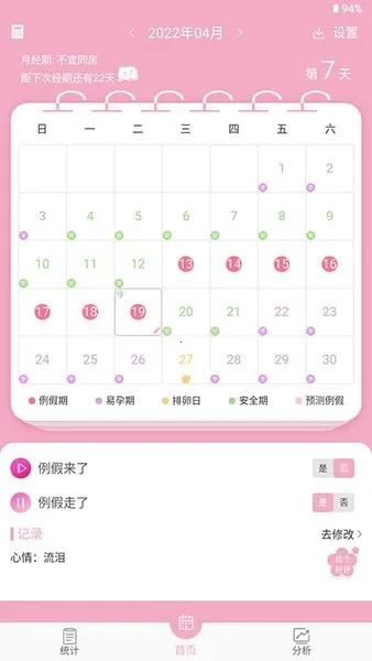 Ů�����ټ�¼2025�ٷ�����