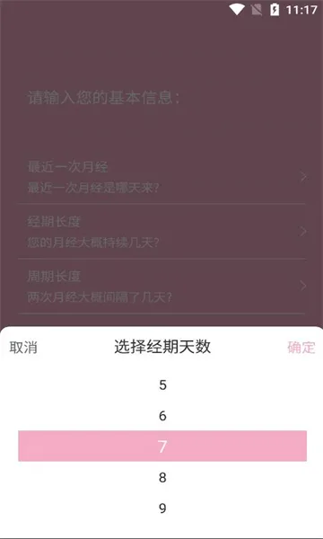 Ů�����ټ�¼2025�ٷ�����v1.0.4 ��׿��