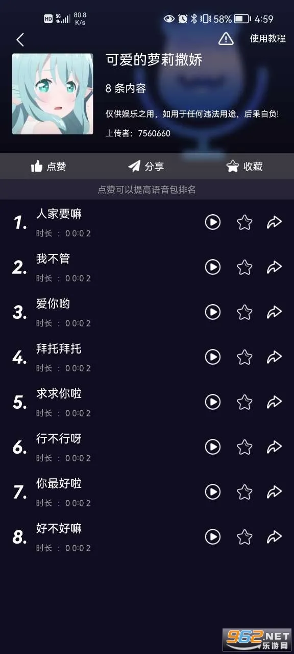 ħ����������׿���ֻ���v1.6.8 ��Ѱ�