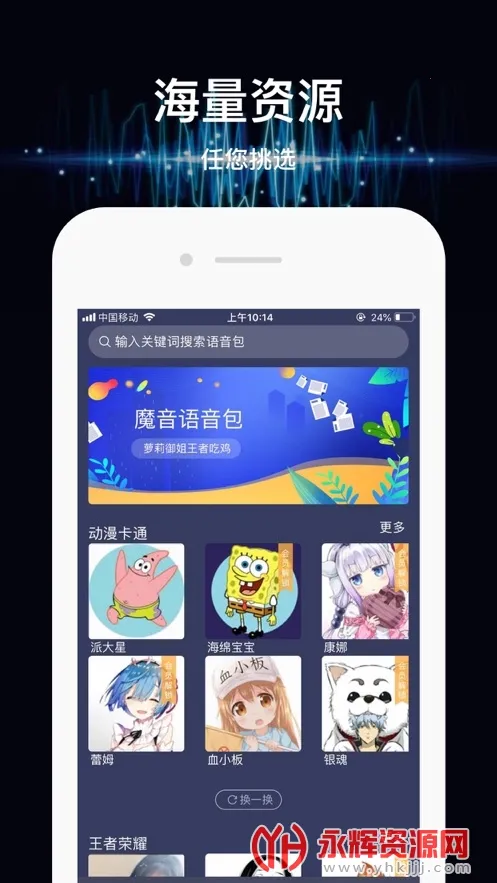 ħ����������׿���ֻ���v1.6.8 ��Ѱ�