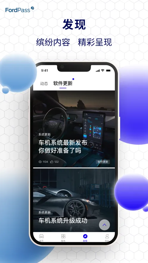 �����ɻ���2026���°汾6.11.0v6.11.0 �ٷ�����