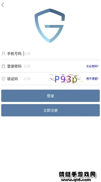 ���Ƕ�(����֤�����)v2.0.6.1 ��׿��