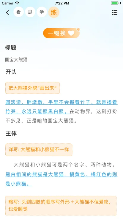 ��;���(д��ѧϰƽ̨)v2.4.1 ��Ѱ�