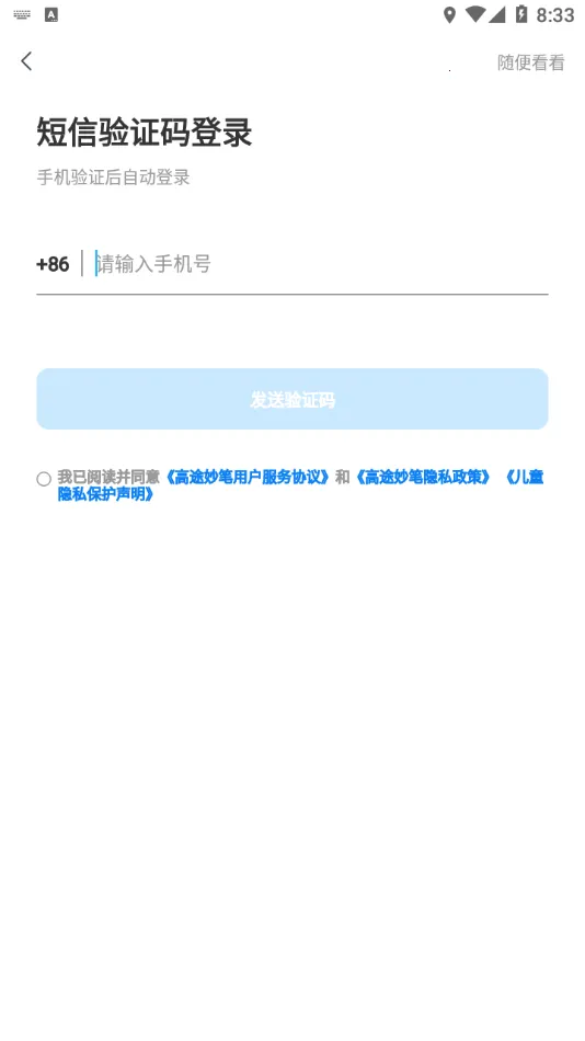 ��;���(д��ѧϰƽ̨)v2.4.1 ��Ѱ�