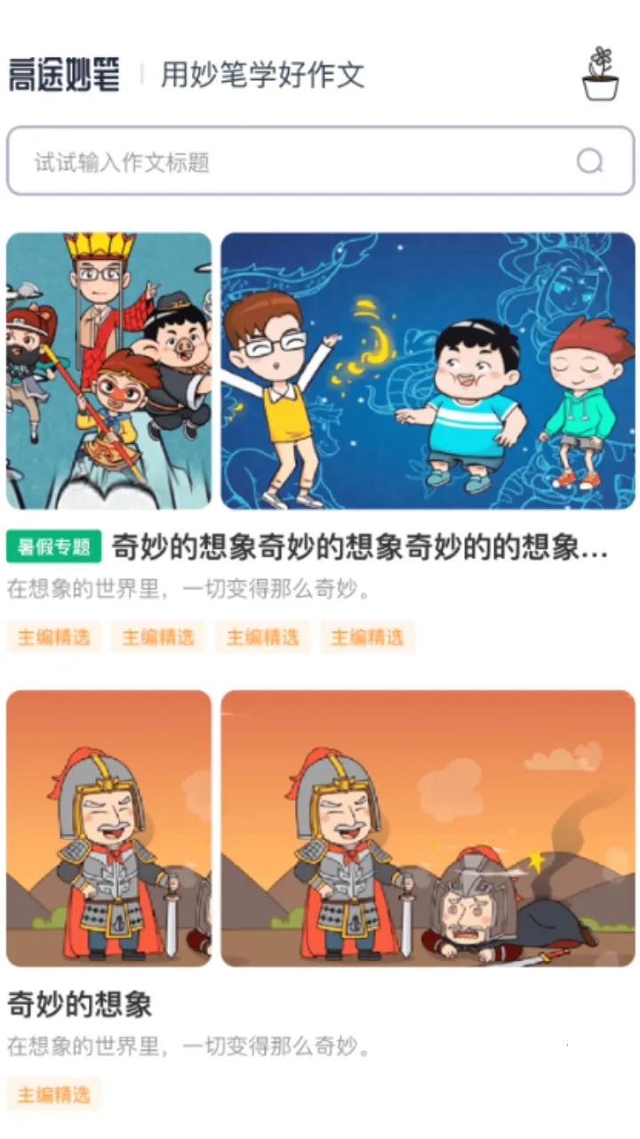 ��;���(��;���(д��ѧϰƽ̨))