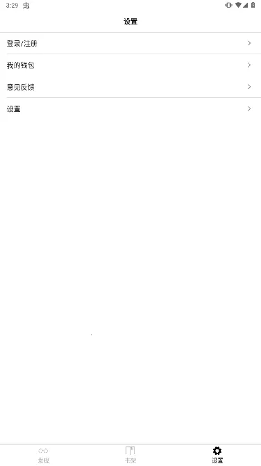 ����֮��(�����Ķ�����)v2.8.2 ��׿��