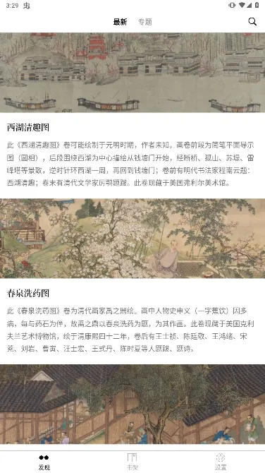 ����֮��(����֮��(�����Ķ�����))