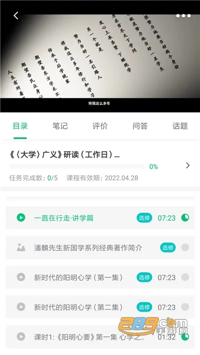 ����֮��(����֮��(�����Ķ�����))