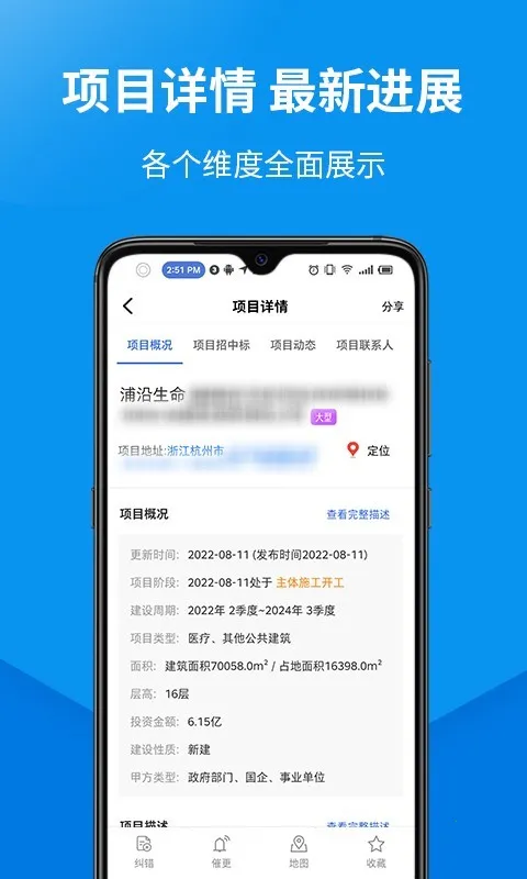 �����̰�׿���ֻ���v1.8.5 �ٷ�����
