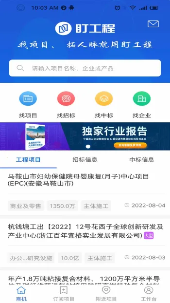 �����̰�׿���ֻ���v1.8.5 �ٷ�����