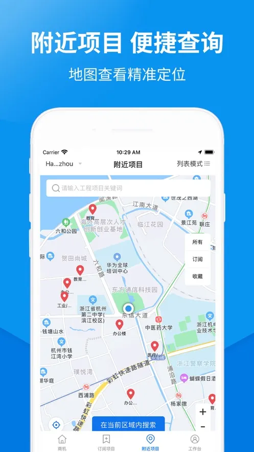 �����̰�׿���ֻ���v1.8.5 �ٷ�����