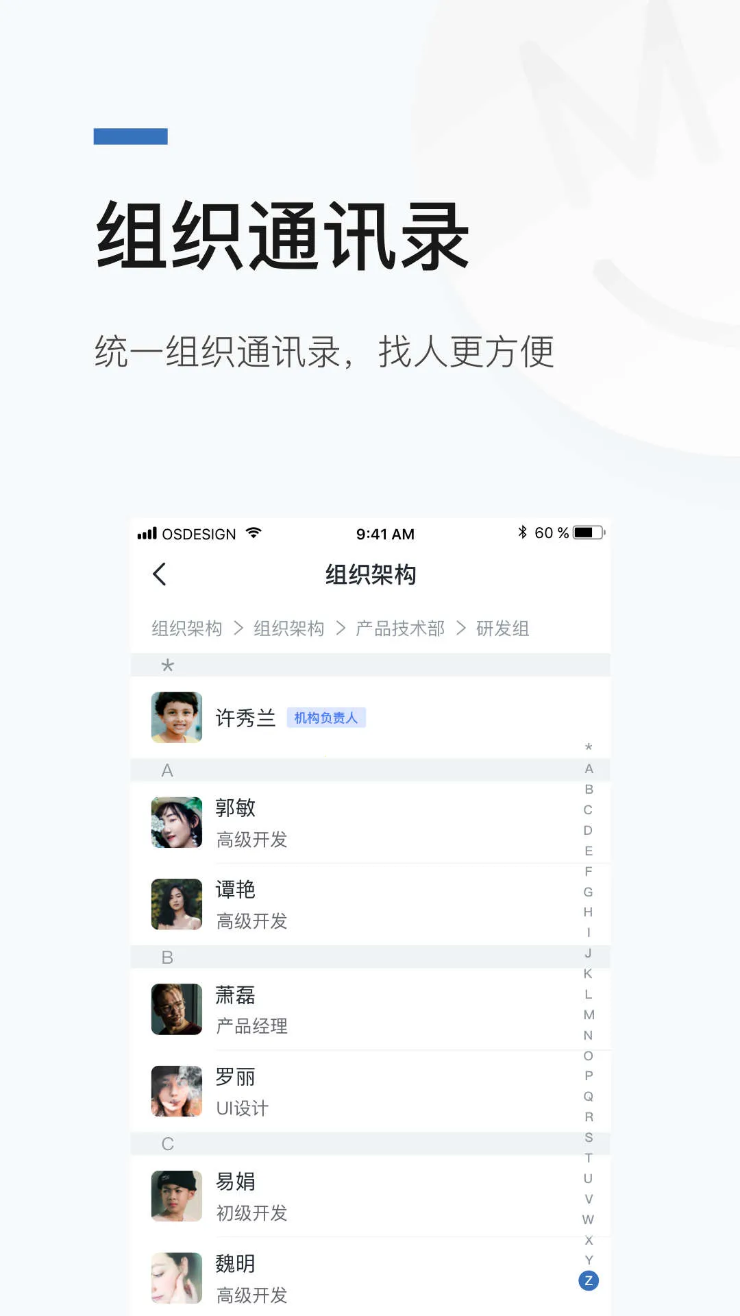 �޻۰�(���ϰ칫)v1.0.8 �ٷ�����