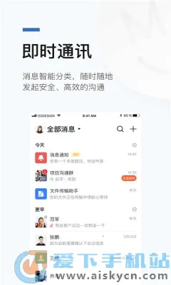 �޻۰�(���ϰ칫)v1.0.8 �ٷ�����